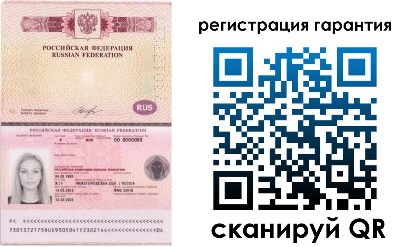 прописка поиск в Магадане